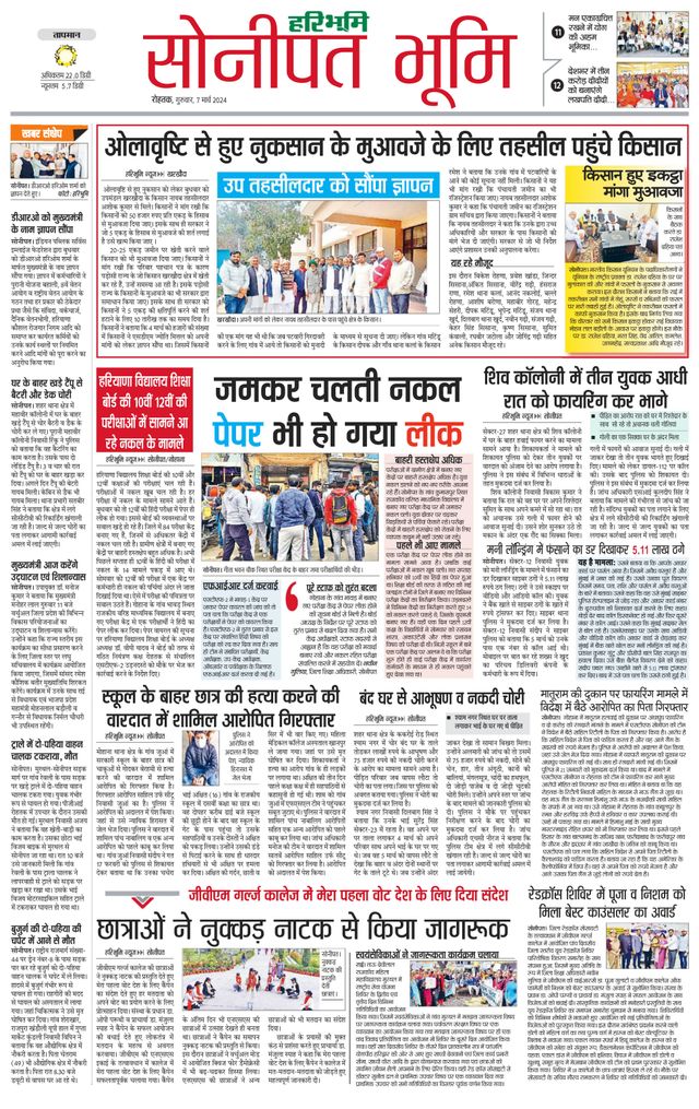 Magzter GOLDで無制限に