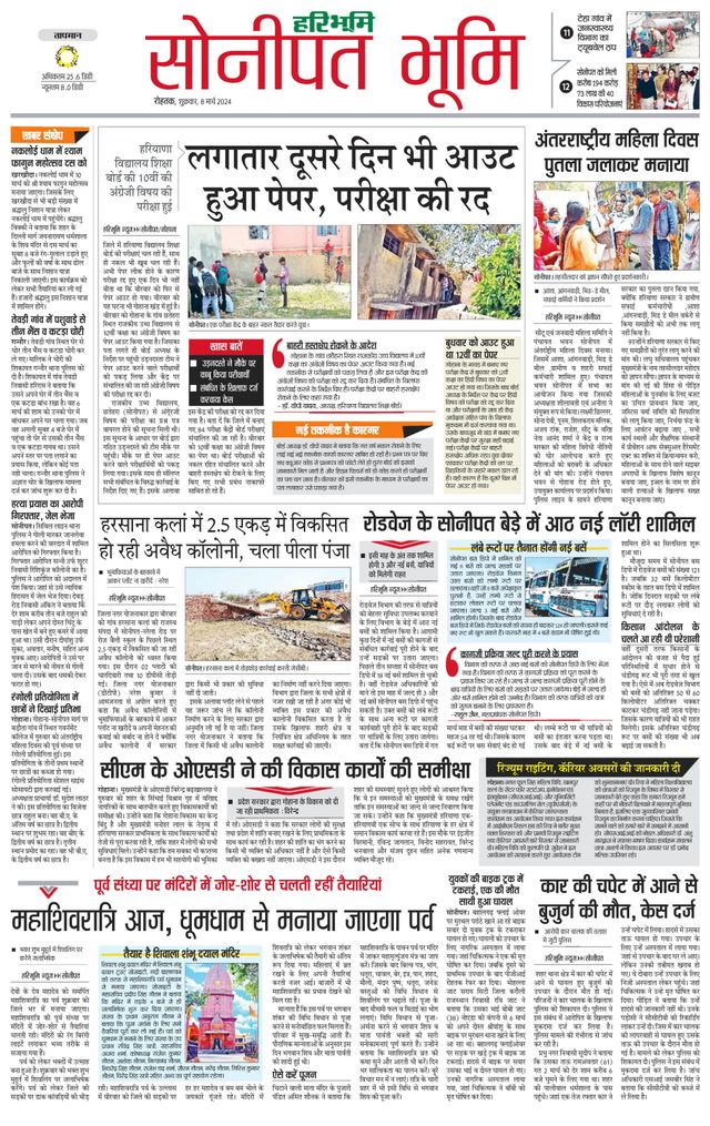 Magzter GOLDで無制限に