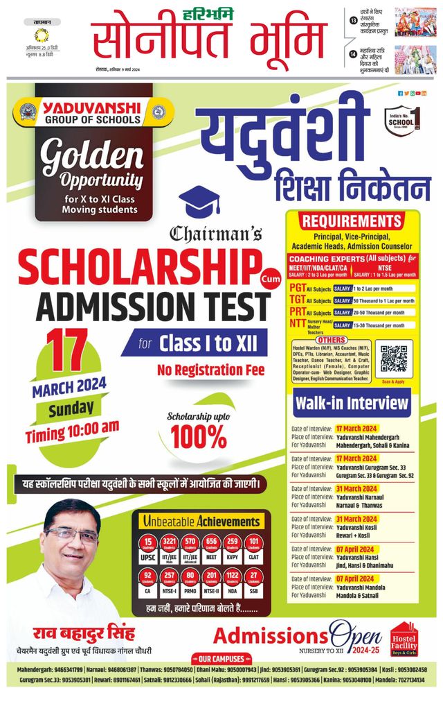 Magzter GOLDで無制限に