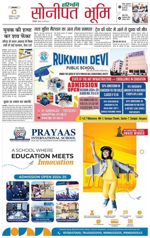 Magzter GOLDで無制限に