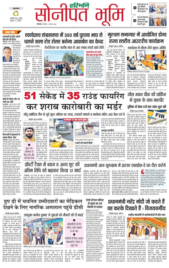 Magzter GOLDで無制限に