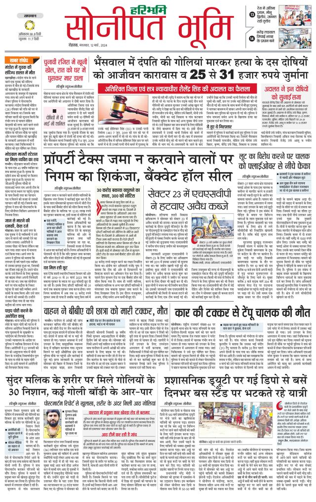 Magzter GOLDで無制限に