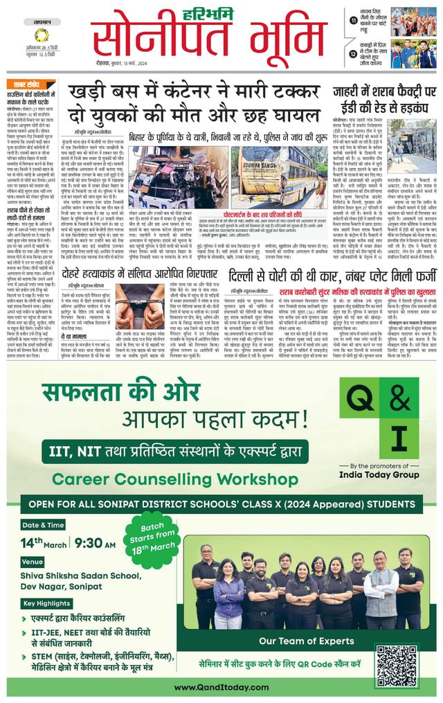 Magzter GOLDで無制限に