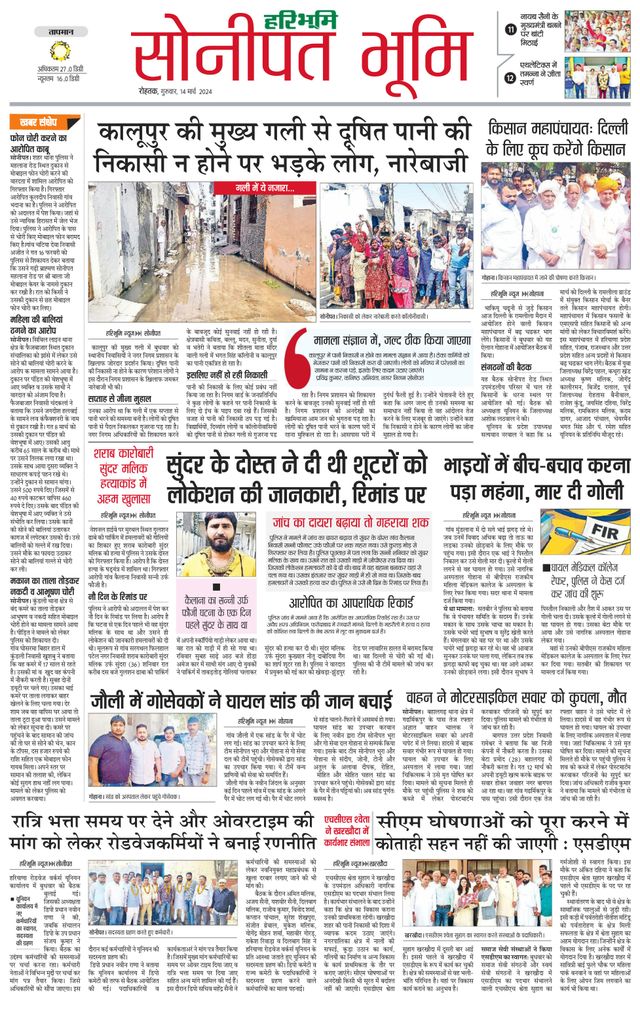 Magzter GOLDで無制限に