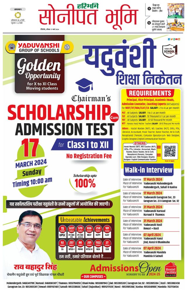 Magzter GOLDで無制限に