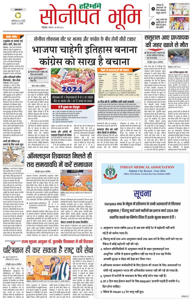 Magzter GOLDで無制限に