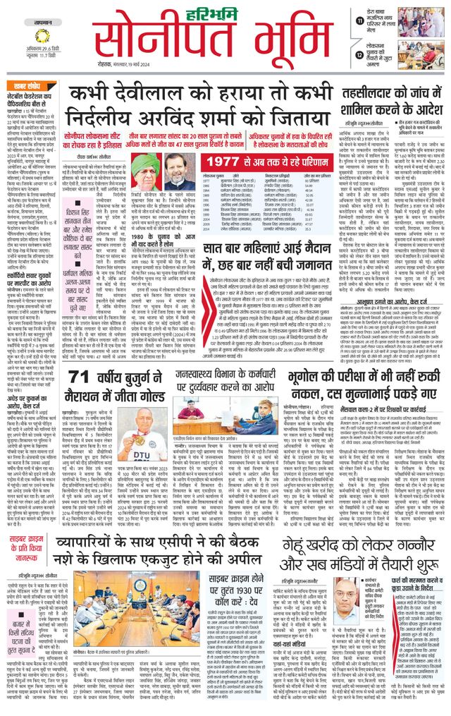 Magzter GOLDで無制限に