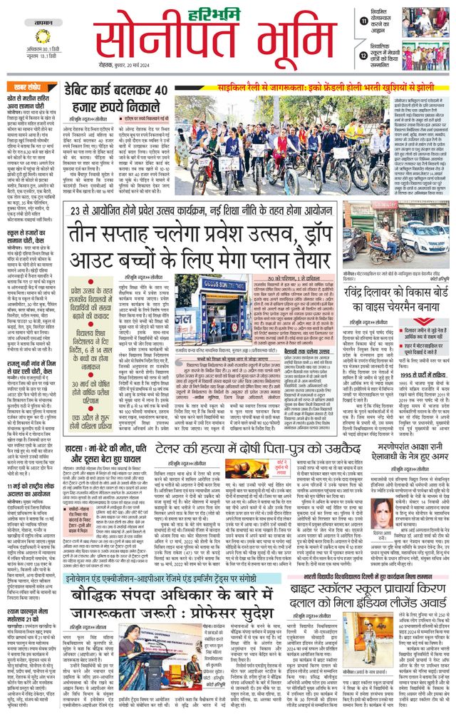 Magzter GOLDで無制限に