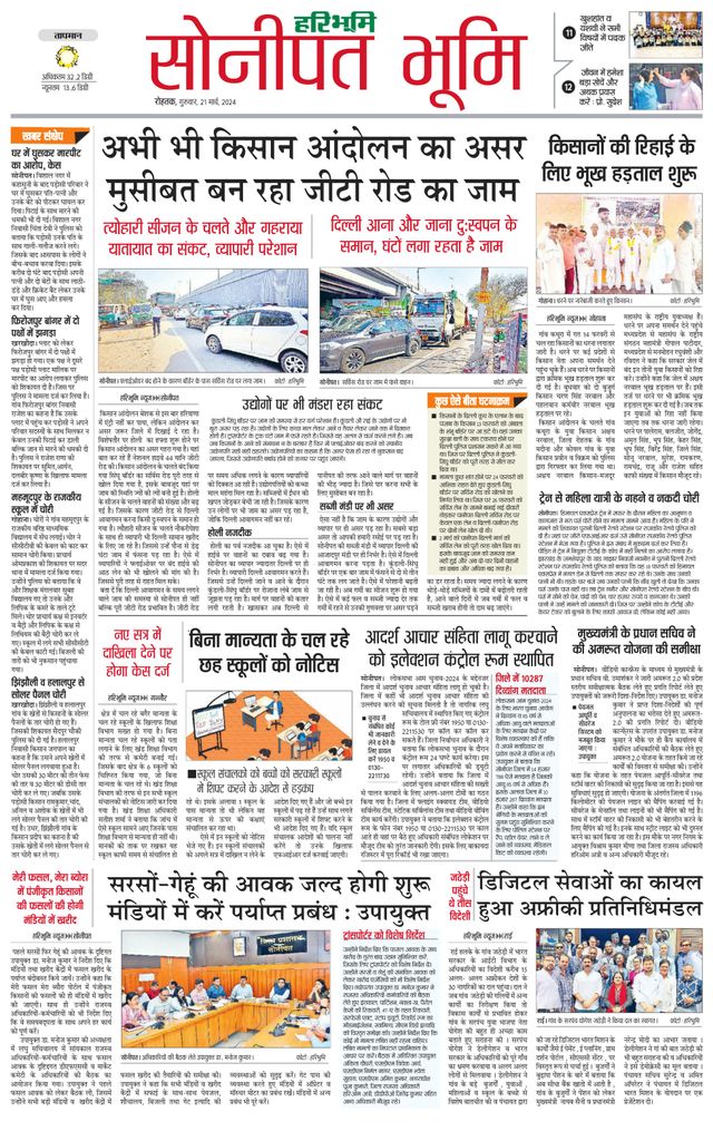 Magzter GOLDで無制限に