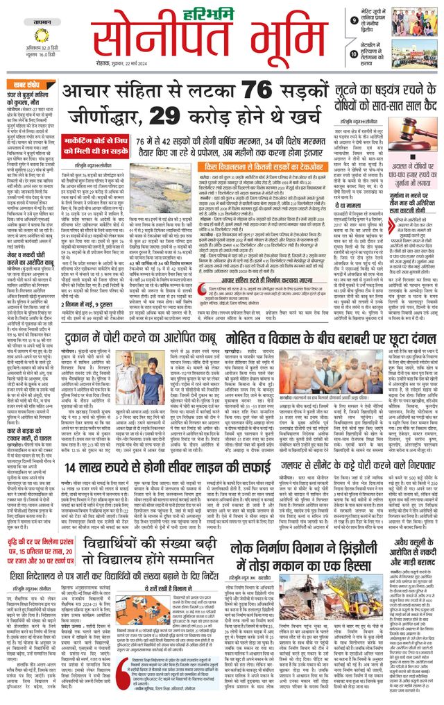 Magzter GOLDで無制限に