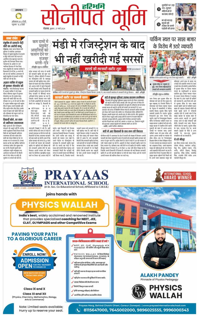 Magzter GOLDで無制限に