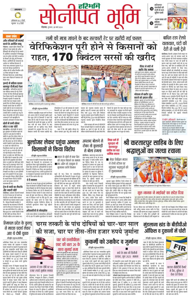 Magzter GOLDで無制限に