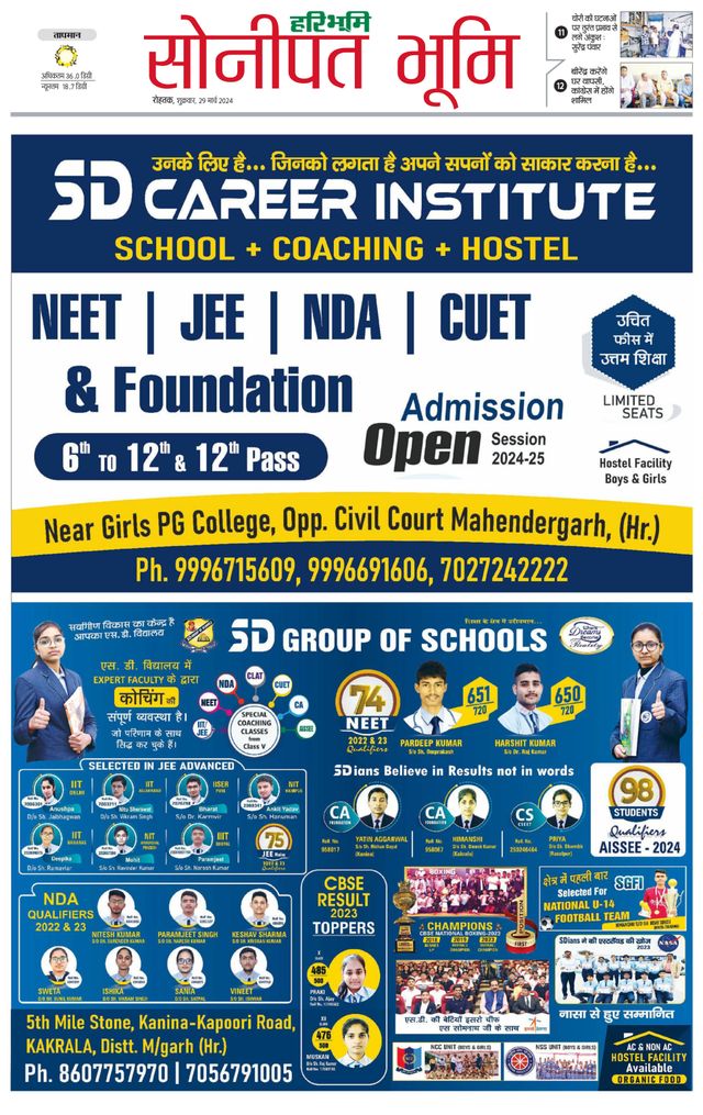 Magzter GOLDで無制限に