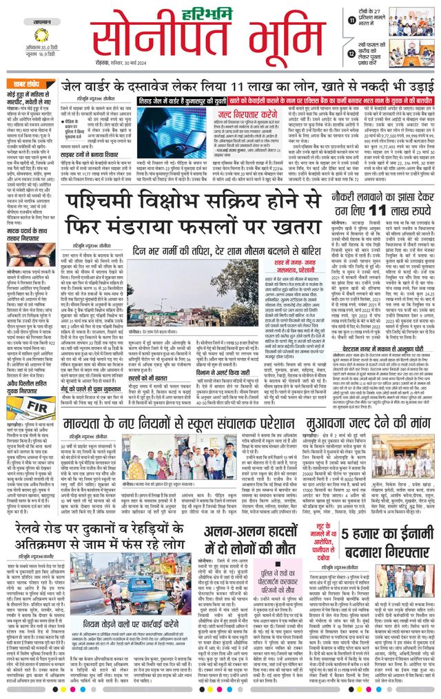 Magzter GOLDで無制限に