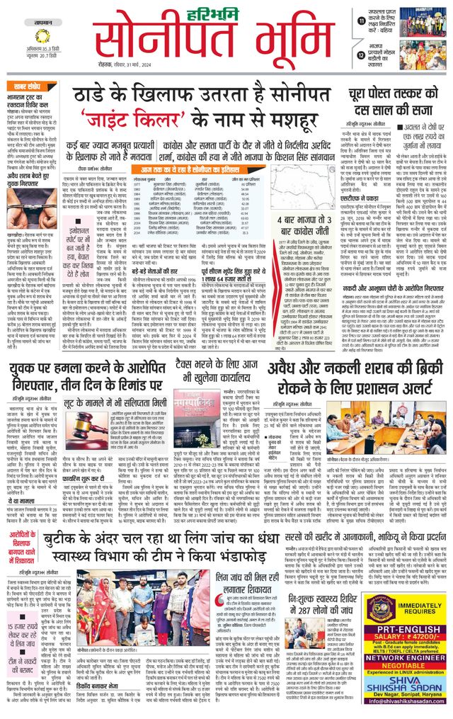 Magzter GOLDで無制限に