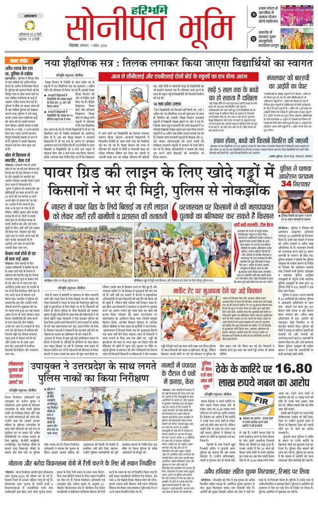 Magzter GOLDで無制限に