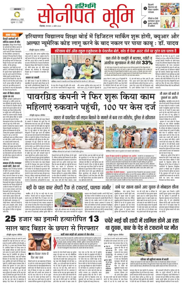 Magzter GOLDで無制限に