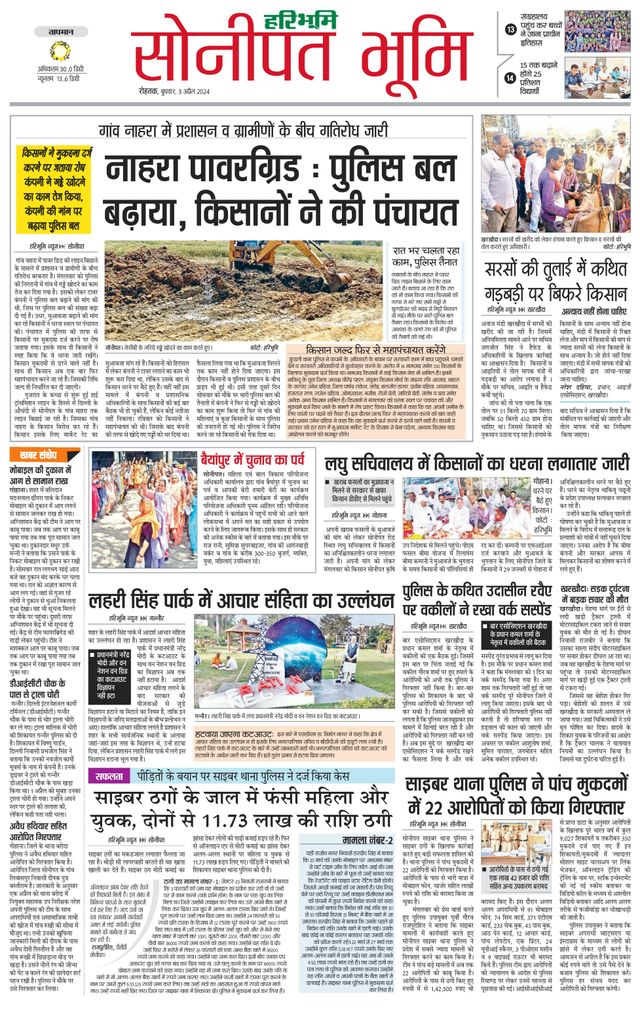 Magzter GOLDで無制限に