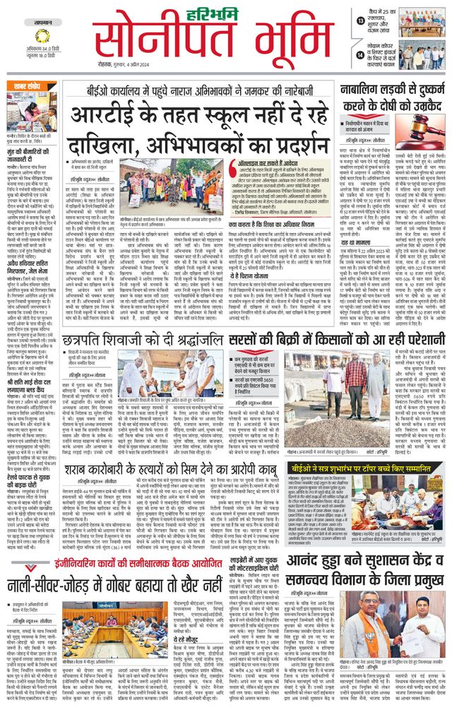 Magzter GOLDで無制限に