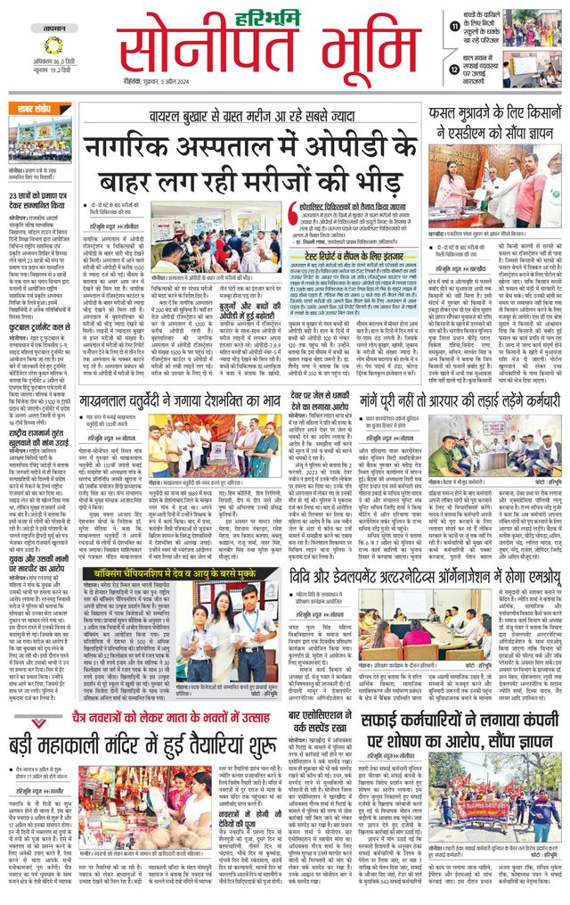 Magzter GOLDで無制限に