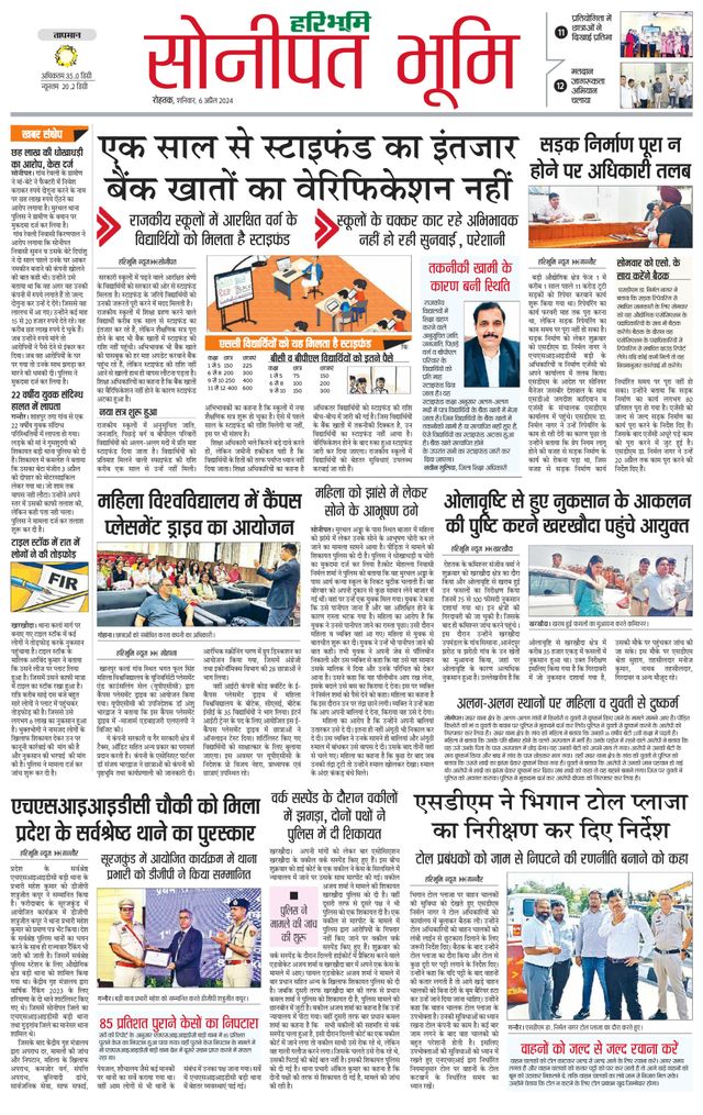 Magzter GOLDで無制限に