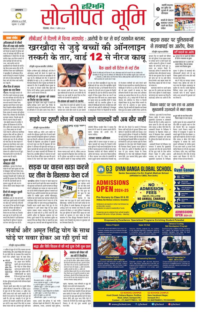 Magzter GOLDで無制限に