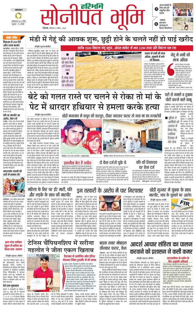 Magzter GOLDで無制限に