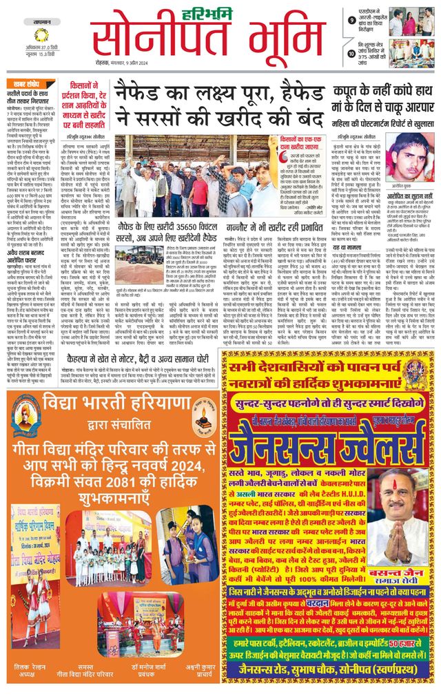 Magzter GOLDで無制限に