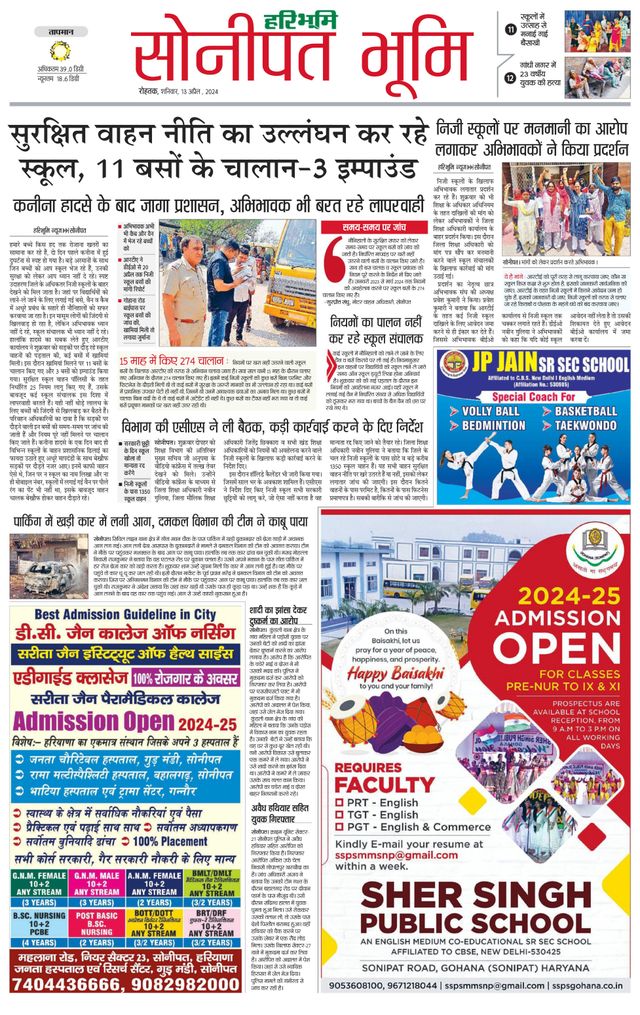 Magzter GOLDで無制限に