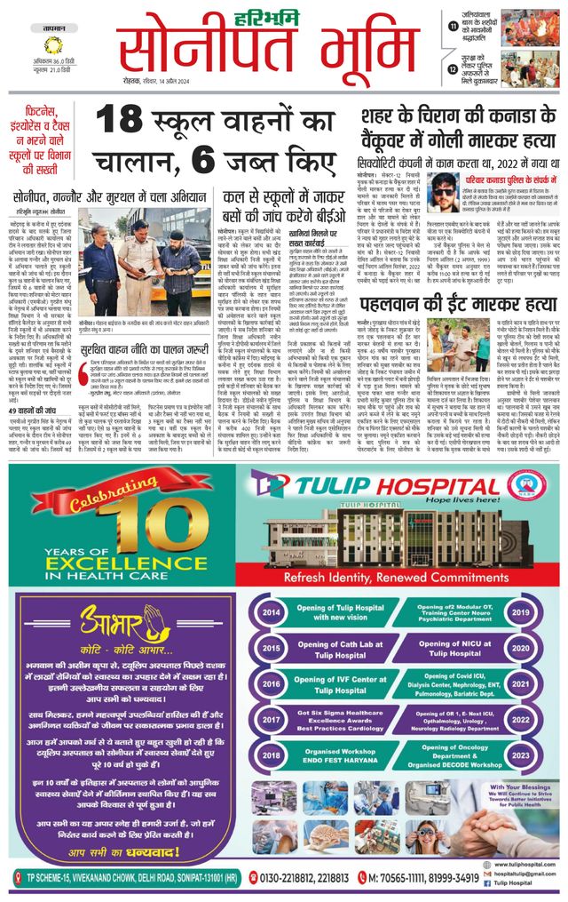 Magzter GOLDで無制限に