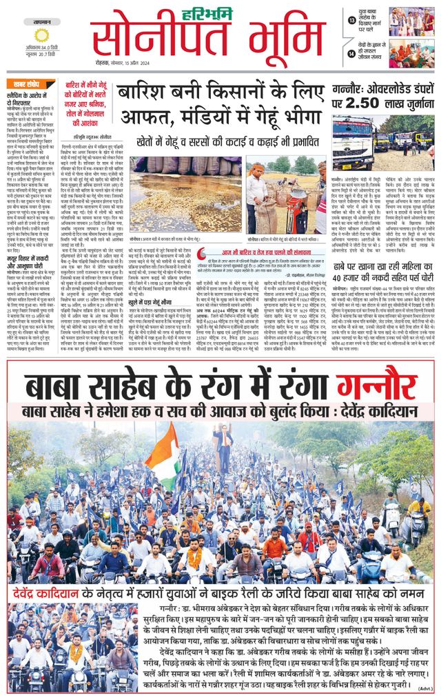 Magzter GOLDで無制限に