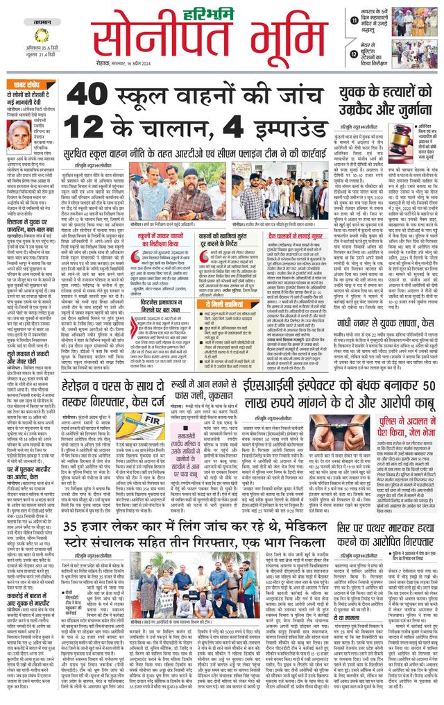 Magzter GOLDで無制限に