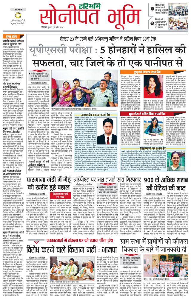 Magzter GOLDで無制限に