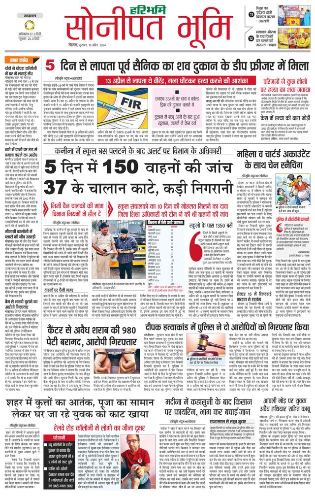 Magzter GOLDで無制限に