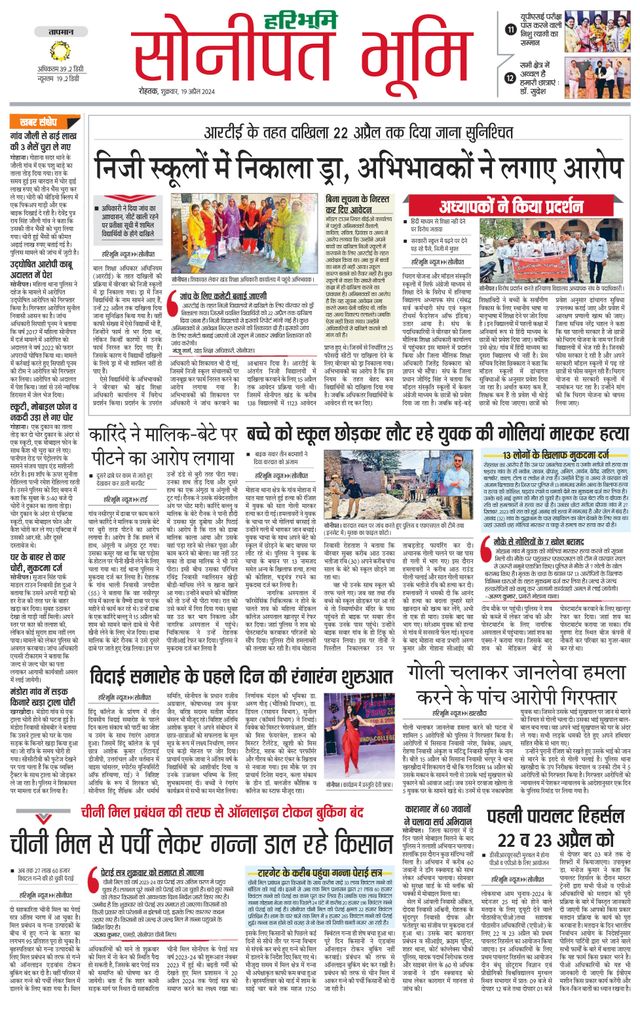 Magzter GOLDで無制限に