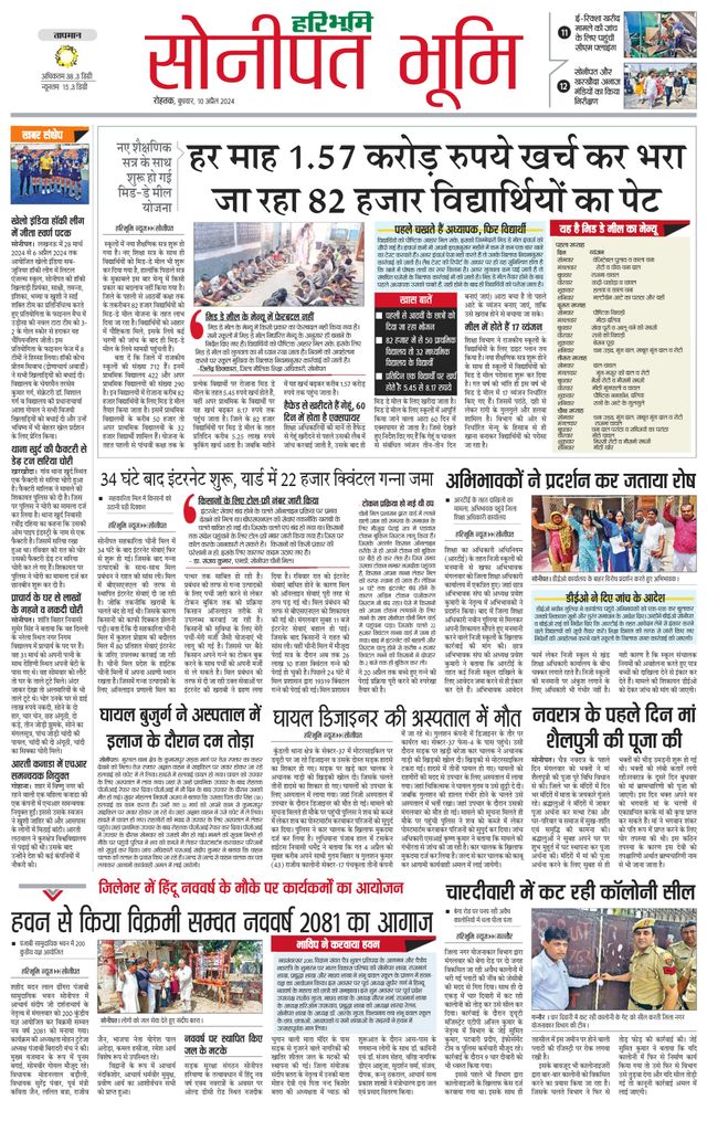 Magzter GOLDで無制限に