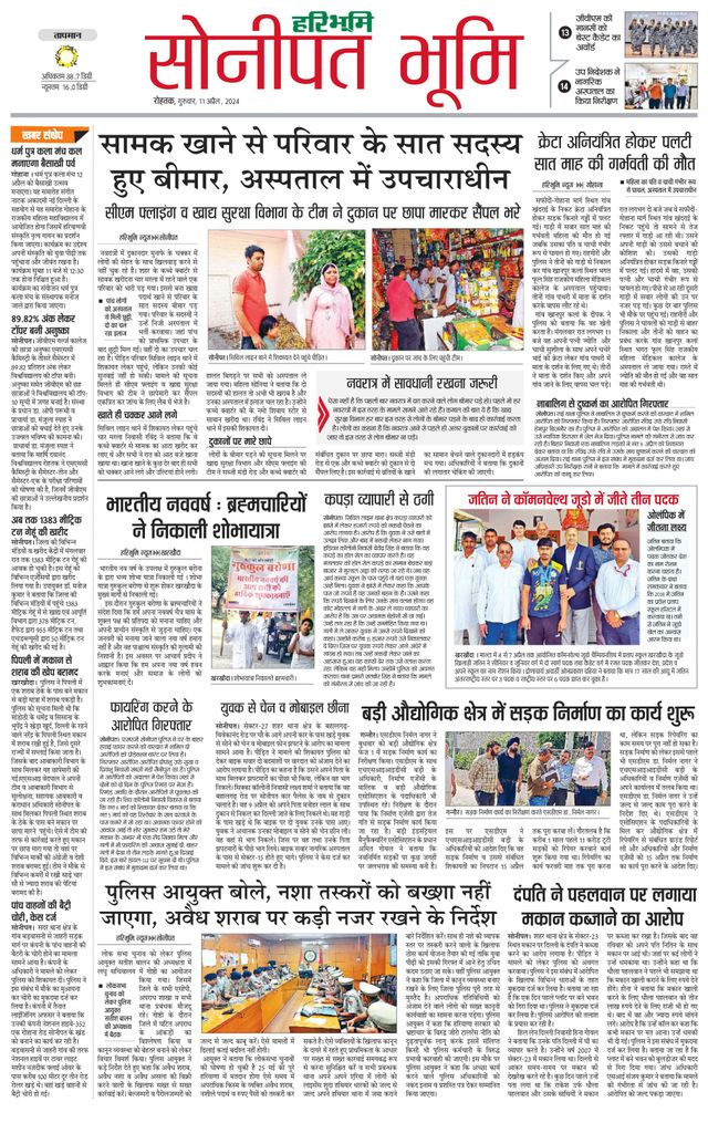 Magzter GOLDで無制限に