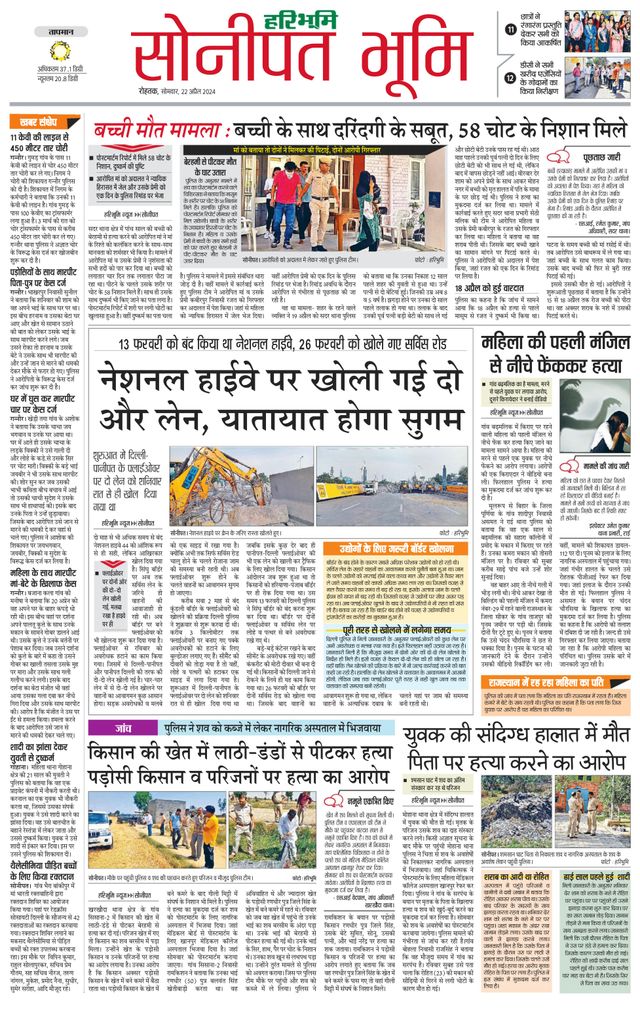 Magzter GOLDで無制限に