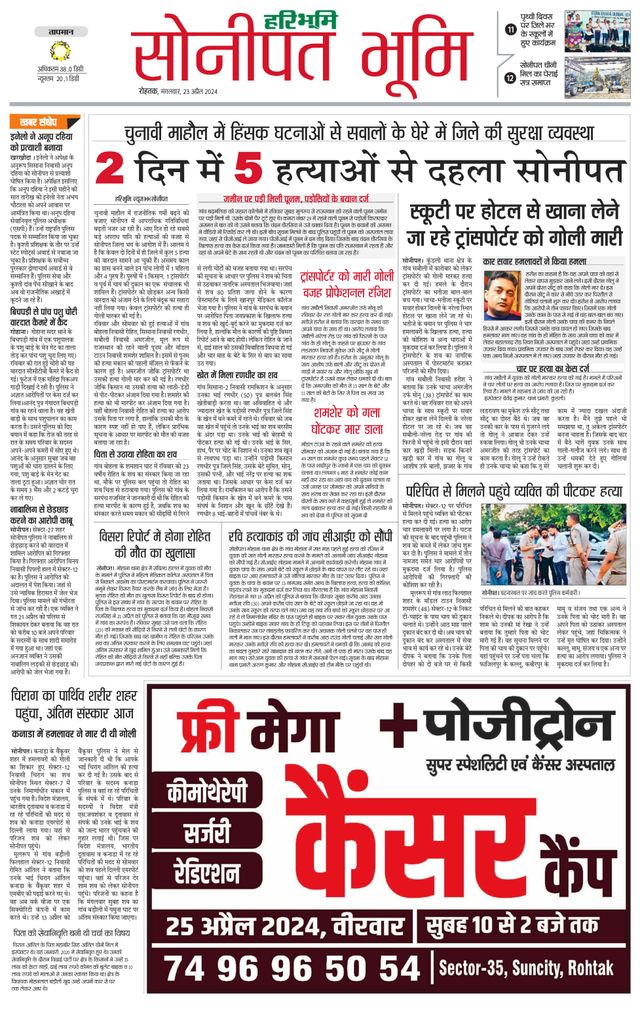 Magzter GOLDで無制限に