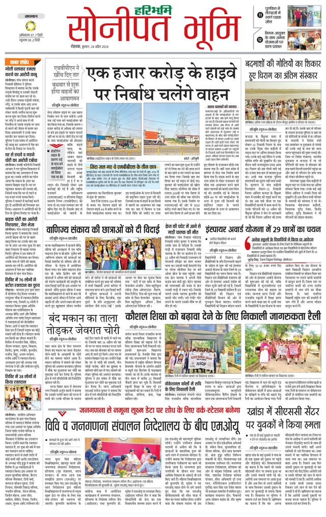 Magzter GOLDで無制限に