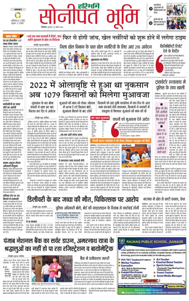 Magzter GOLDで無制限に