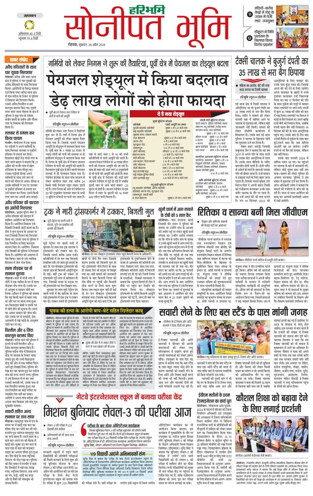 Magzter GOLDで無制限に