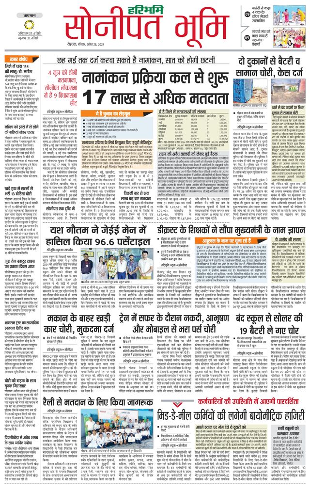 Magzter GOLDで無制限に