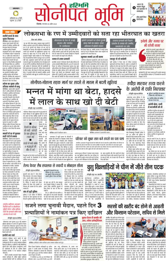 Magzter GOLDで無制限に