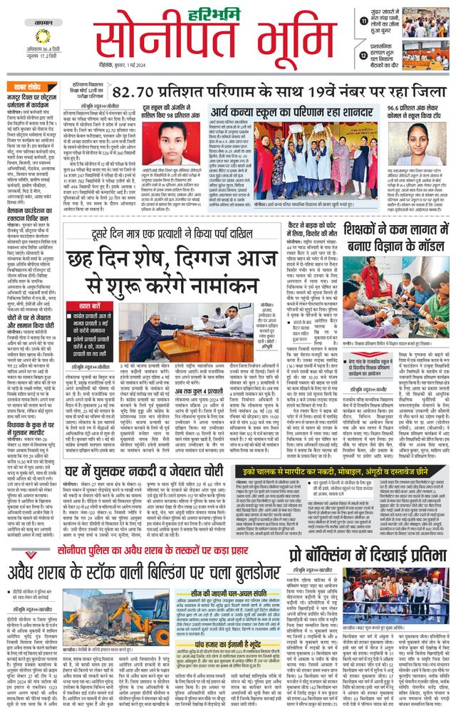 Magzter GOLDで無制限に