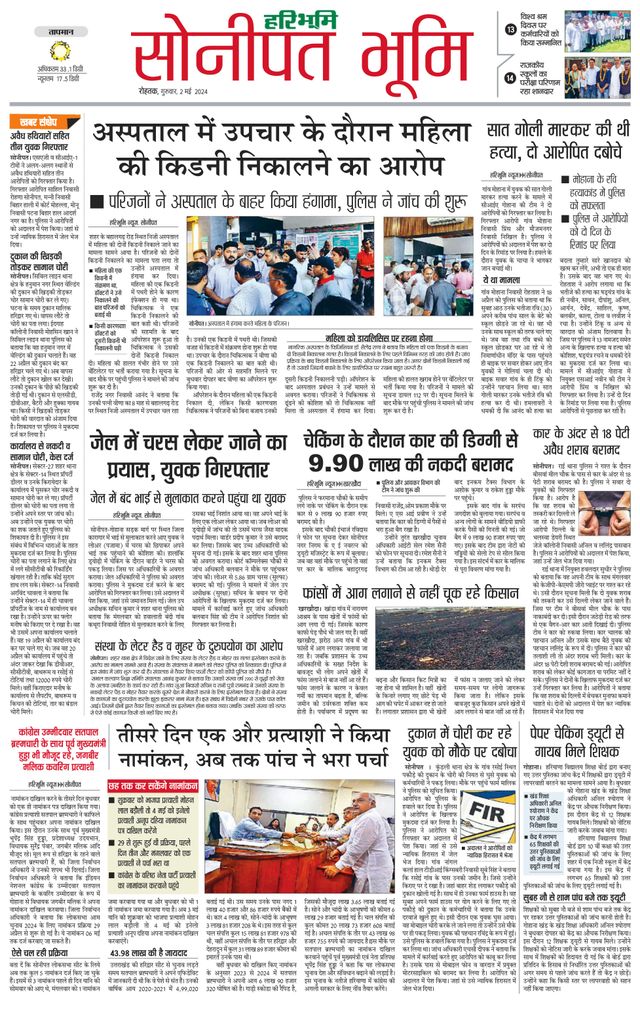 Magzter GOLDで無制限に