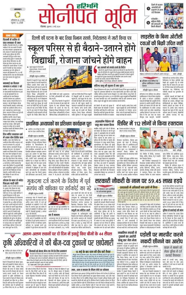 Magzter GOLDで無制限に