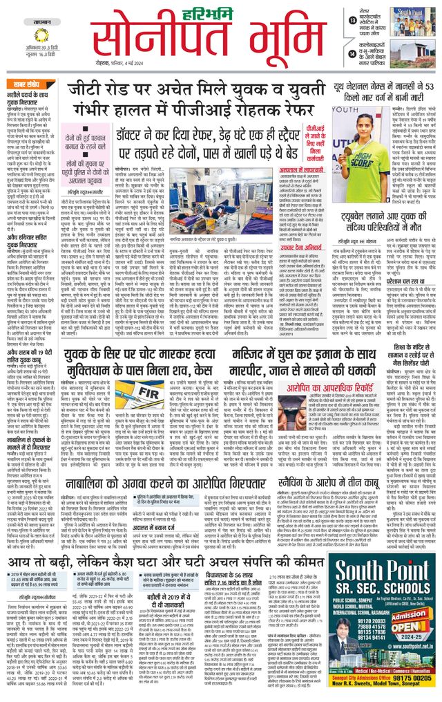 Magzter GOLDで無制限に