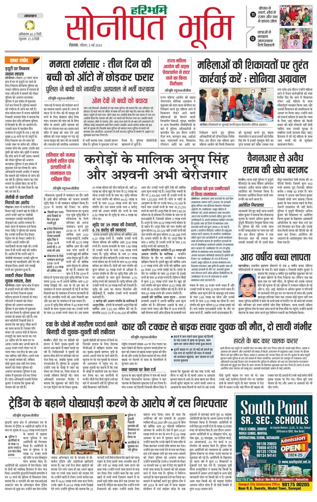 Magzter GOLDで無制限に