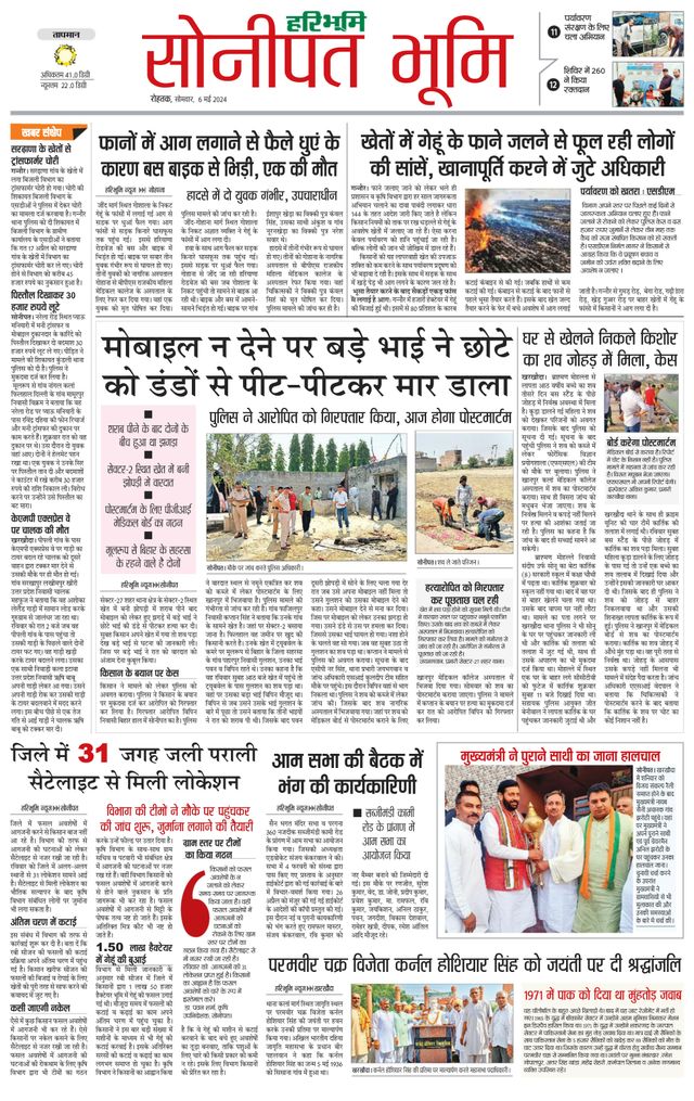 Magzter GOLDで無制限に